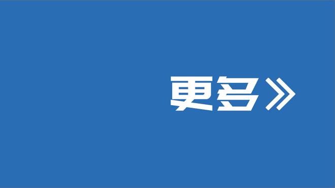 勇士VS凯尔特人：保罗和维金斯状态升级为可以出战